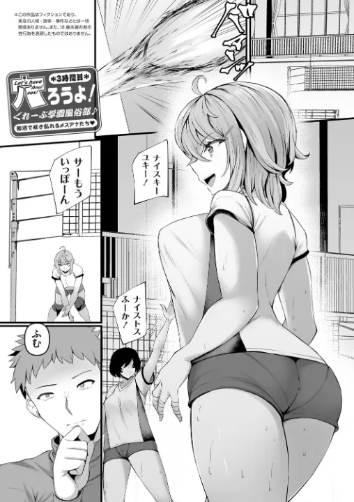 FANZA公式試し読みサンプル 11