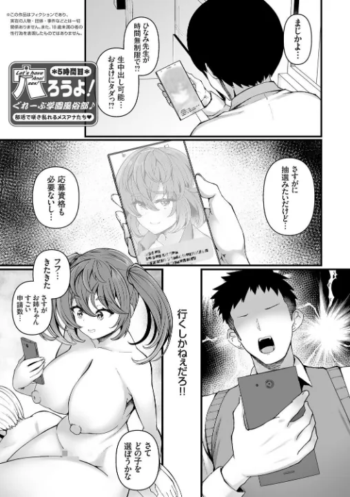 FANZA公式試し読みサンプル 13