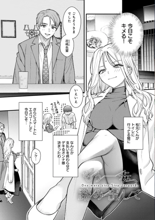 FANZA公式試し読みサンプル 2