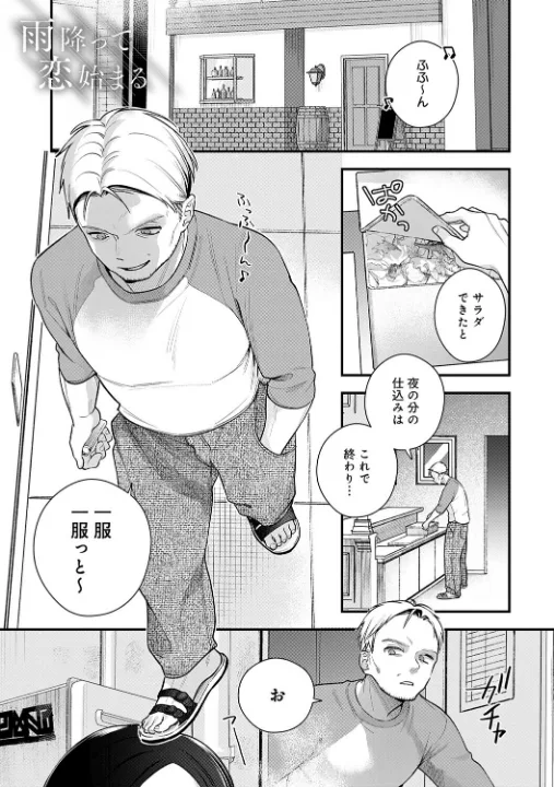 FANZA公式試し読みサンプル 11