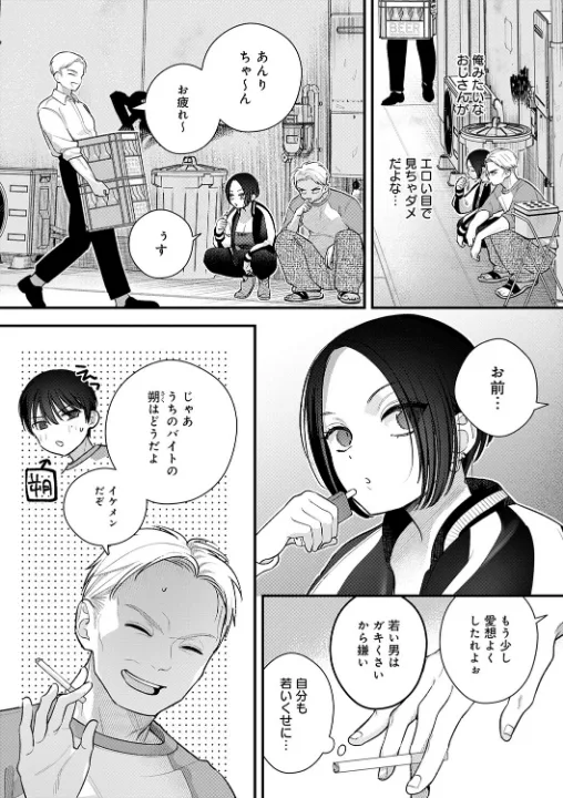 FANZA公式試し読みサンプル 14