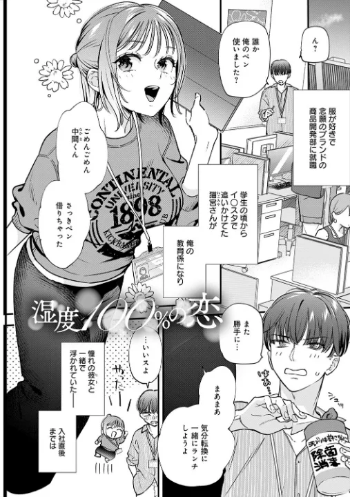 FANZA公式試し読みサンプル 16