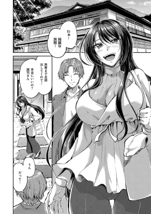 FANZA公式試し読みサンプル 5