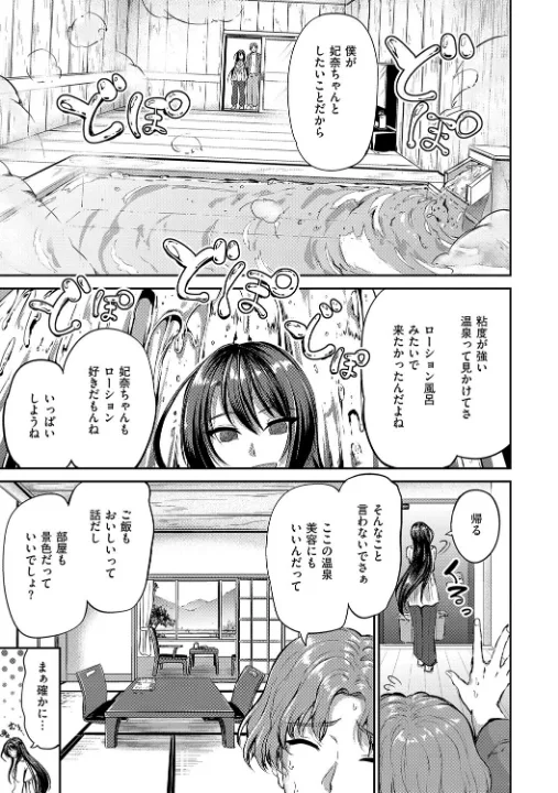 FANZA公式試し読みサンプル 6