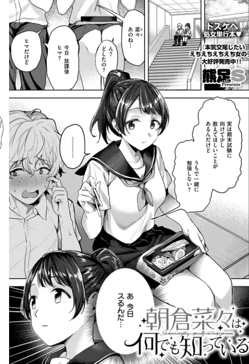 FANZA公式試し読みサンプル 7