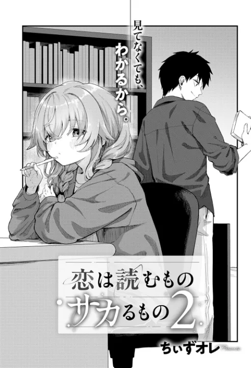 FANZA公式試し読みサンプル 8