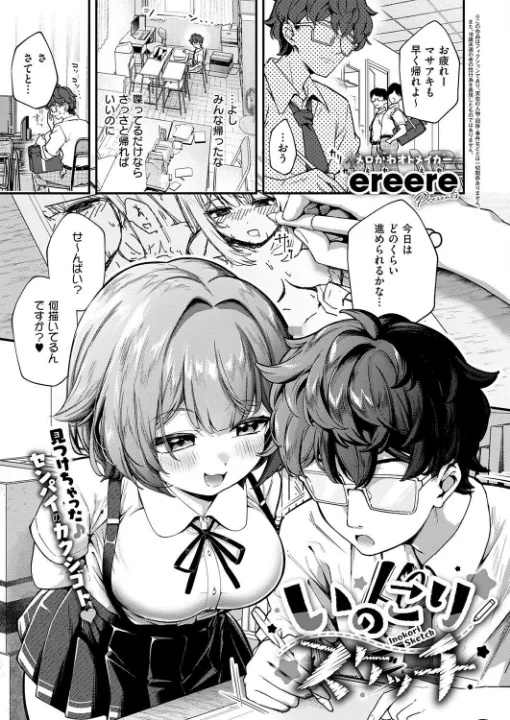 FANZA公式試し読みサンプル 9