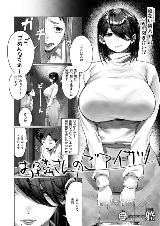 FANZA公式試し読みサンプル 11