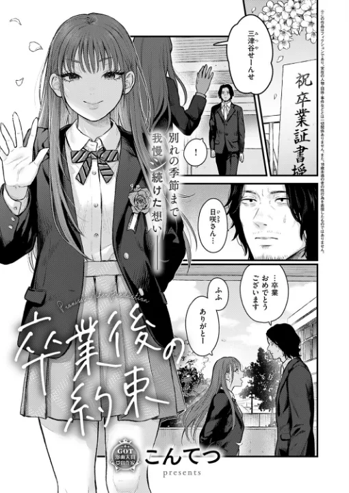 FANZA公式試し読みサンプル 13
