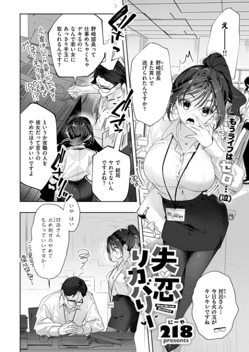 FANZA公式試し読みサンプル 15