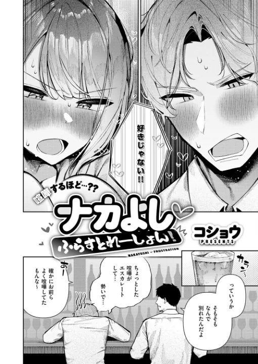FANZA公式試し読みサンプル 16