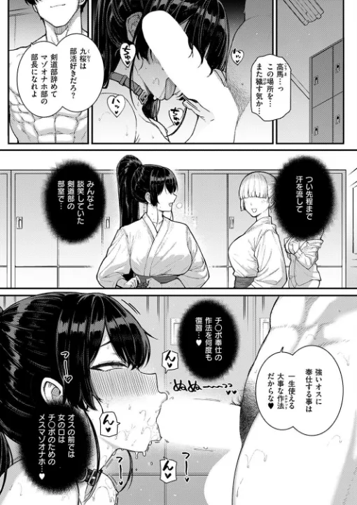 FANZA公式試し読みサンプル 3