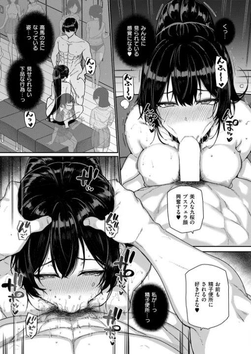 FANZA公式試し読みサンプル 4