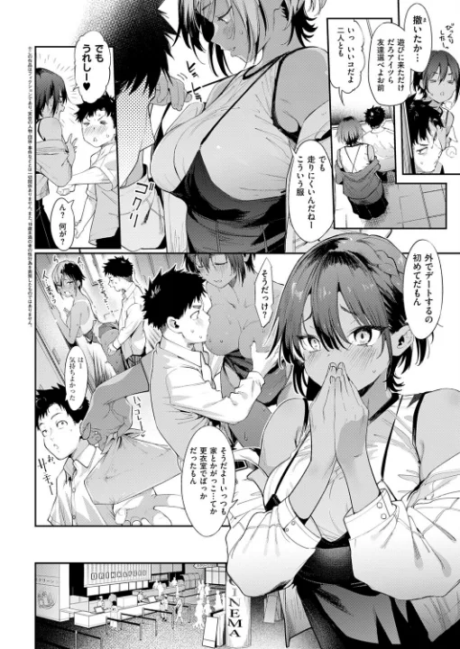 FANZA公式試し読みサンプル 1