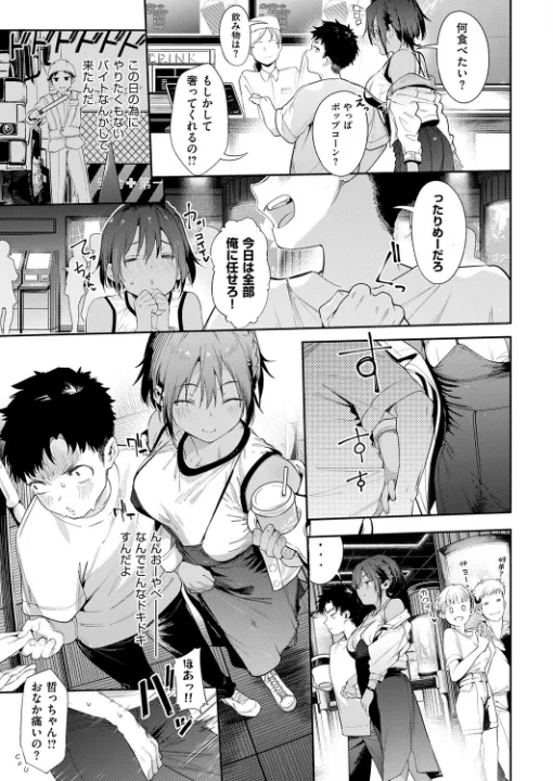 FANZA公式試し読みサンプル 2