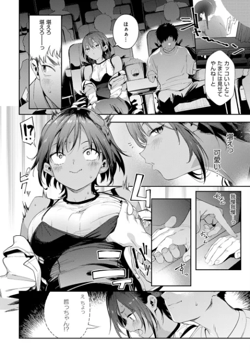 FANZA公式試し読みサンプル 3