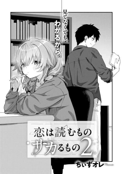 FANZA公式試し読みサンプル 1
