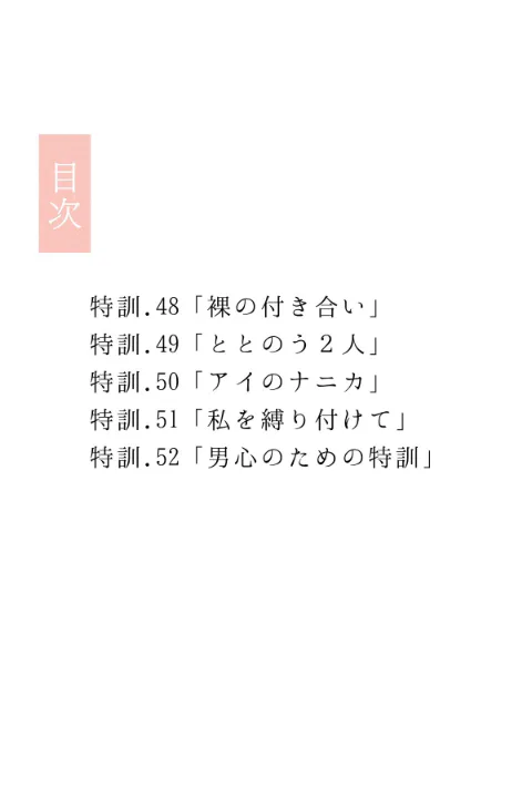 FANZA公式試し読みサンプル 2