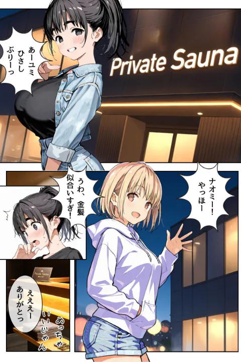 FANZA公式試し読みサンプル 3