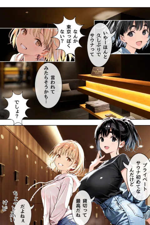 FANZA公式試し読みサンプル 4