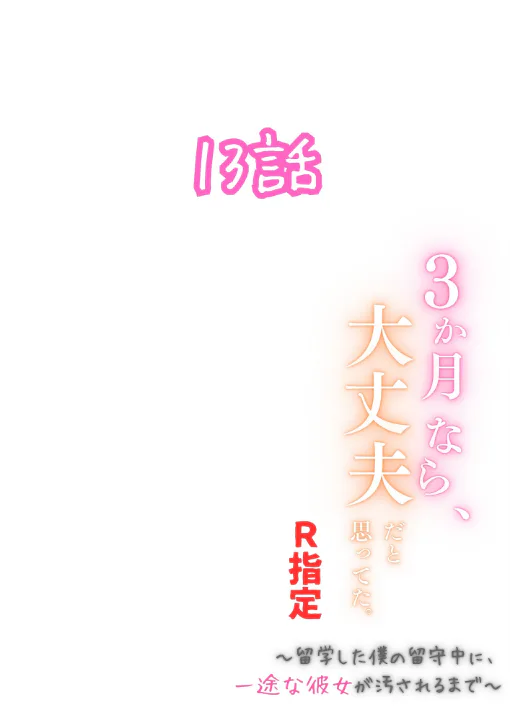 FANZA公式試し読みサンプル 1