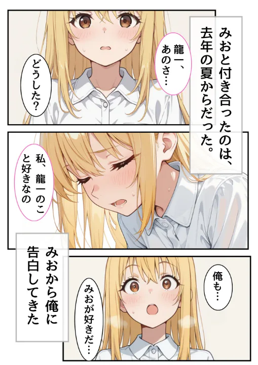 FANZA公式試し読みサンプル 2