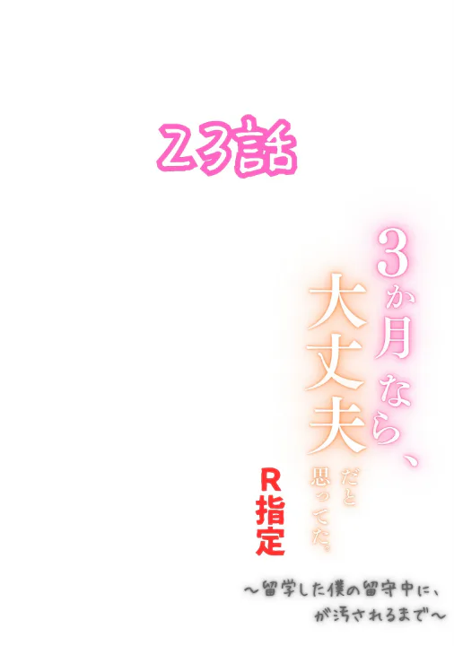 FANZA公式試し読みサンプル 1