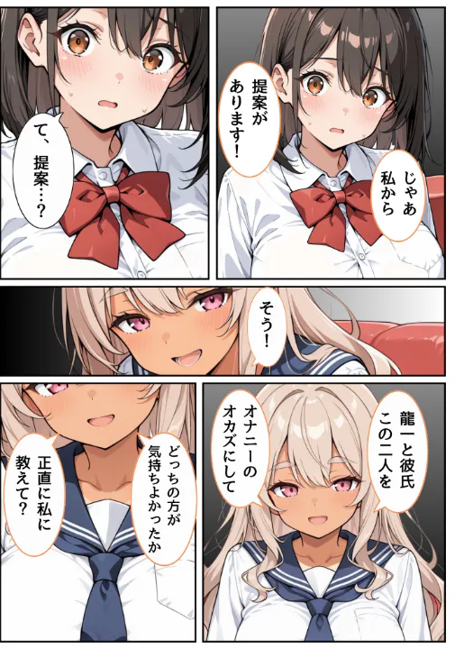 FANZA公式試し読みサンプル 2