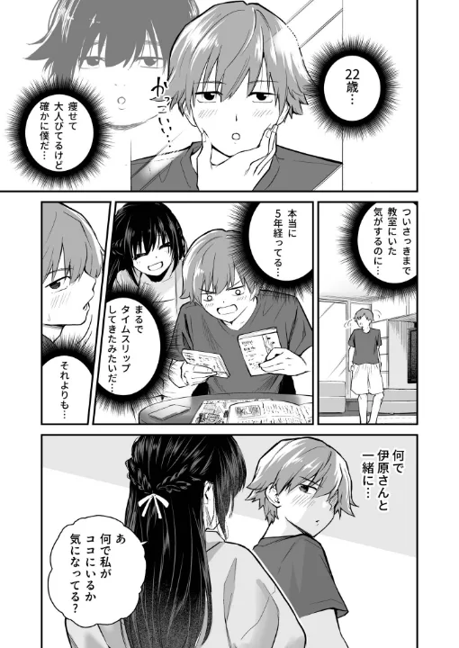 FANZA公式試し読みサンプル 6