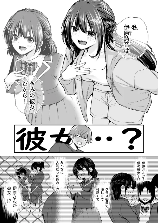 FANZA公式試し読みサンプル 7