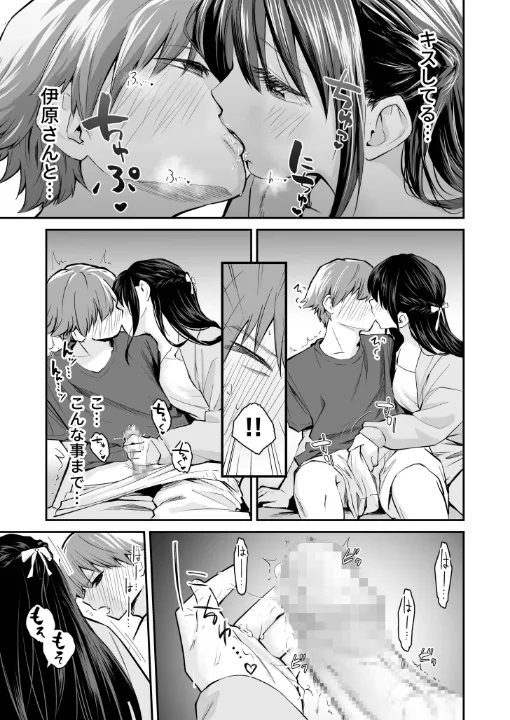 FANZA公式試し読みサンプル 12