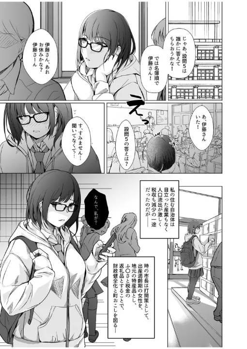 FANZA公式試し読みサンプル 4