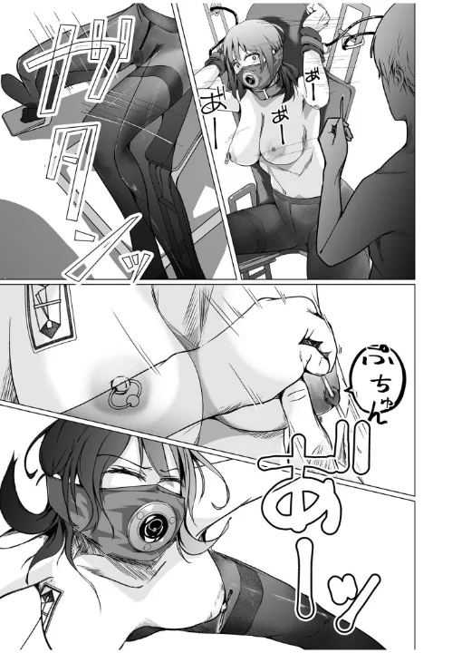 FANZA公式試し読みサンプル 14