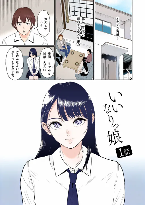 FANZA公式試し読みサンプル 2