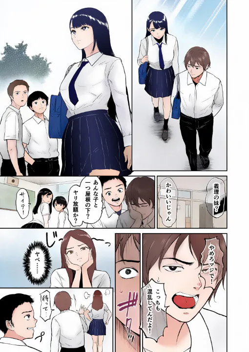 FANZA公式試し読みサンプル 4