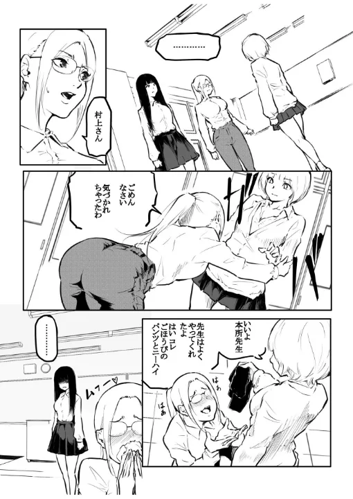 FANZA公式試し読みサンプル 1