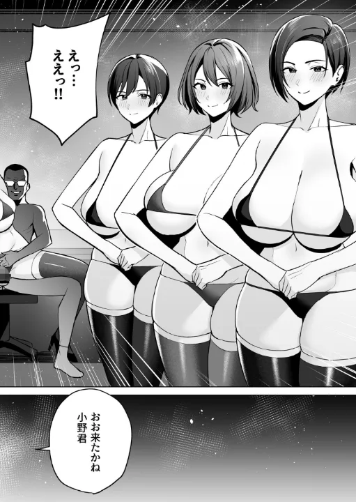 FANZA公式試し読みサンプル 3