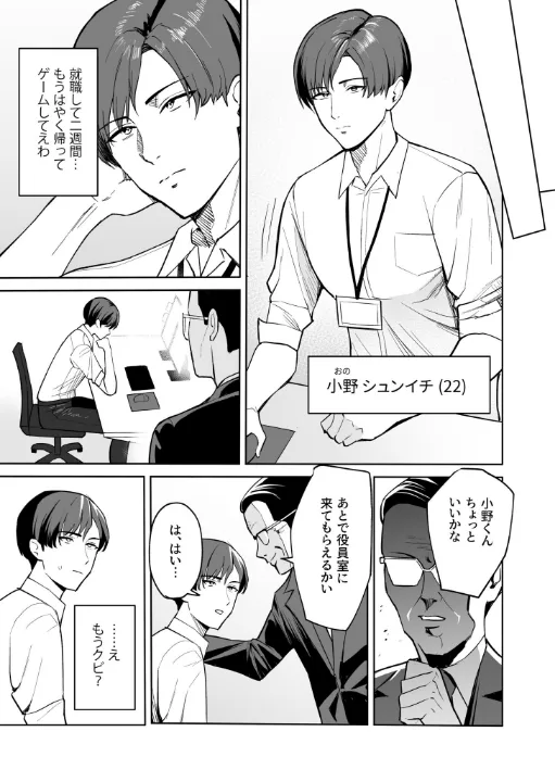FANZA公式試し読みサンプル 5