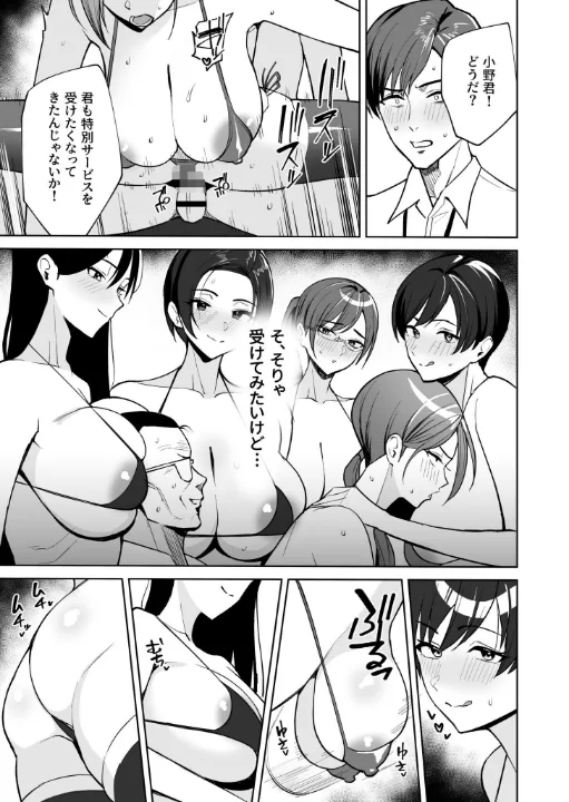 FANZA公式試し読みサンプル 7