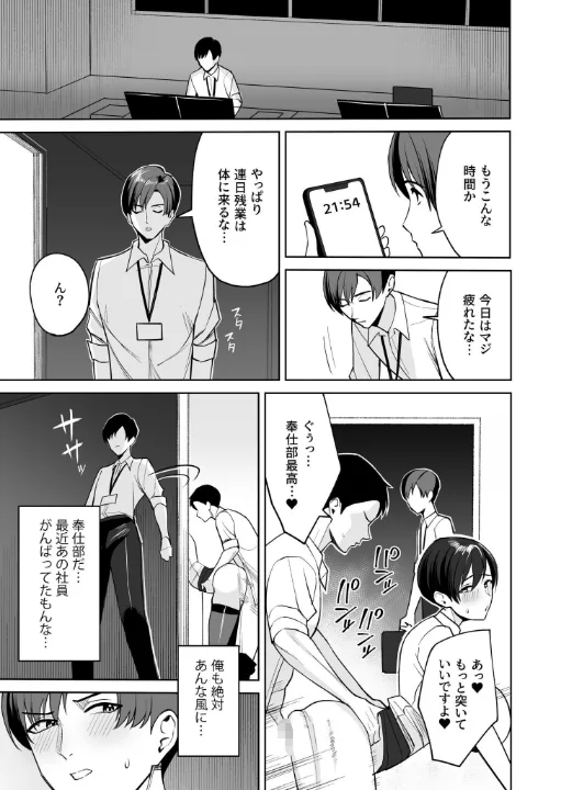 FANZA公式試し読みサンプル 13