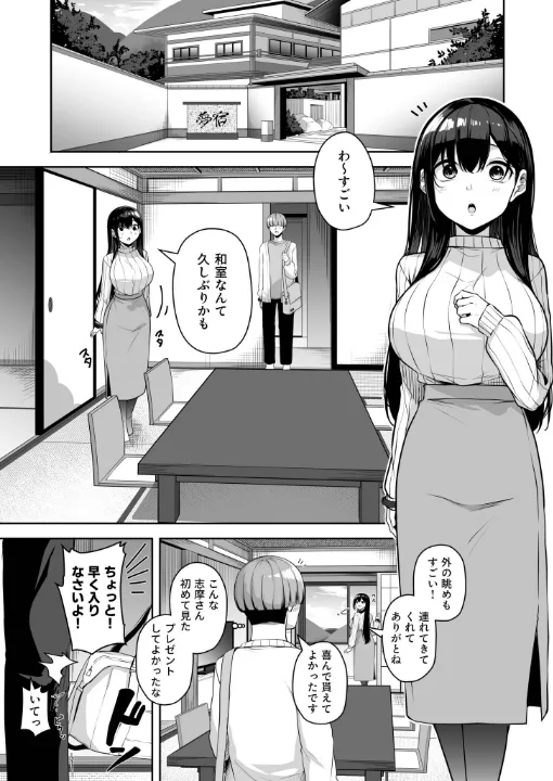 FANZA公式試し読みサンプル 1
