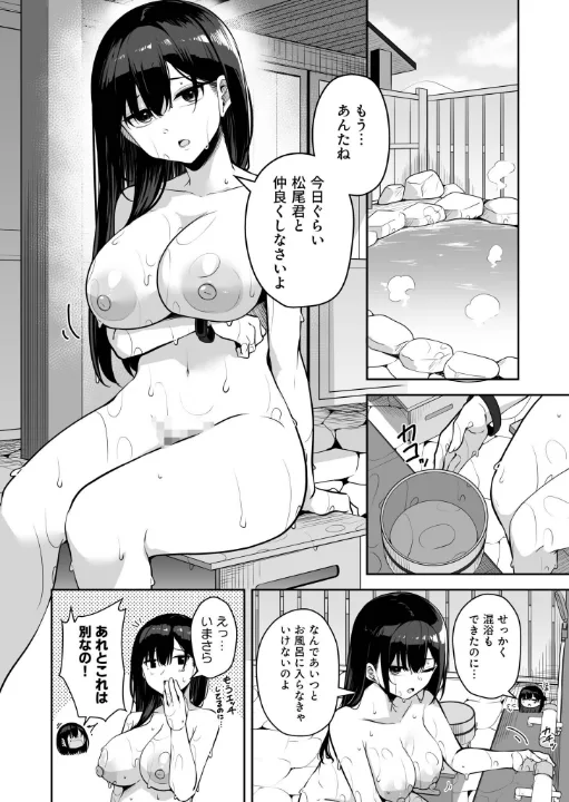 FANZA公式試し読みサンプル 4