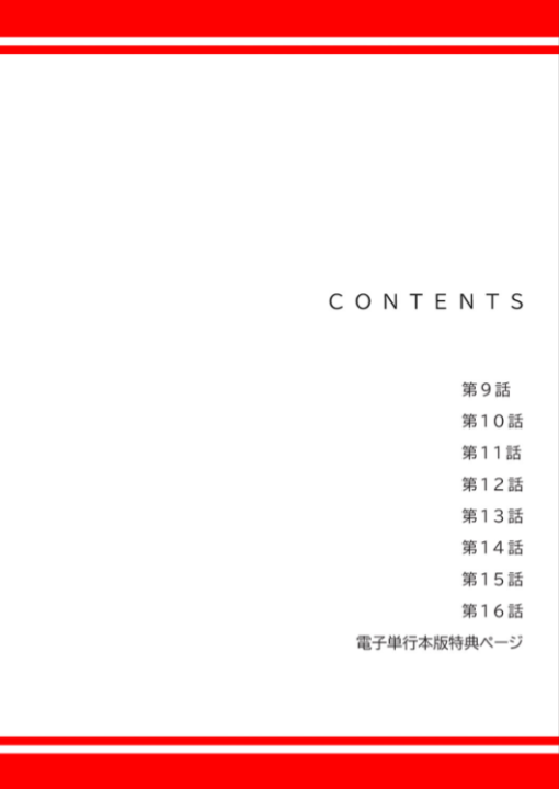 FANZA公式試し読みサンプル 1
