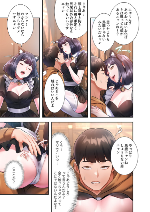 FANZA公式試し読みサンプル 7
