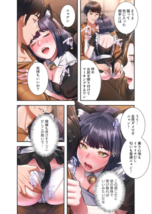 FANZA公式試し読みサンプル 10