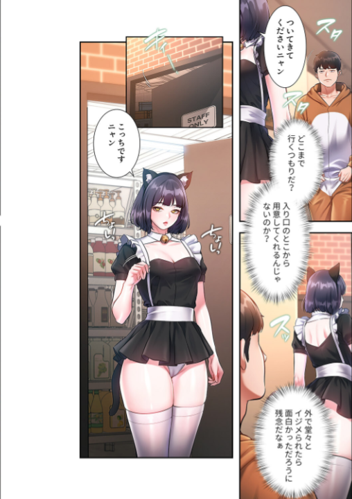 FANZA公式試し読みサンプル 15