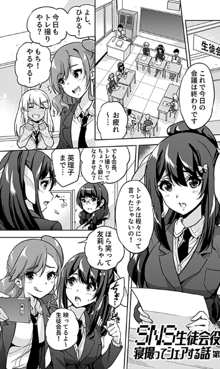 FANZA公式試し読みサンプル 4