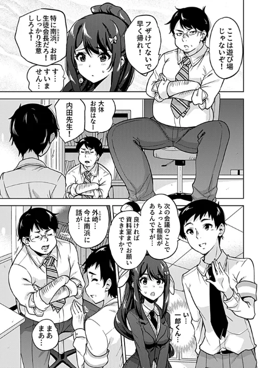 FANZA公式試し読みサンプル 6
