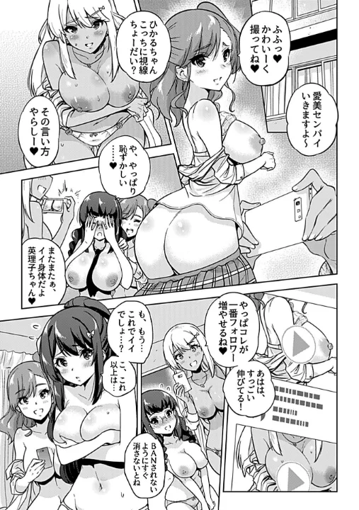 FANZA公式試し読みサンプル 8