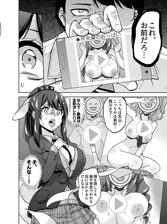 FANZA公式試し読みサンプル 11